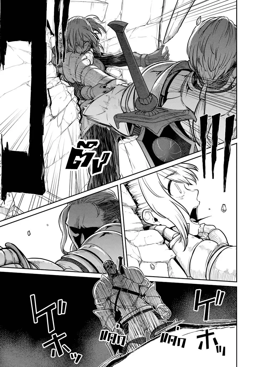Saikou nando meikyuu de party ni okizari ni sareta S Rank kenshi honto ni mayoimakutte daremo shiranai saishinbu e ตอนที่ 3 หน้า 3