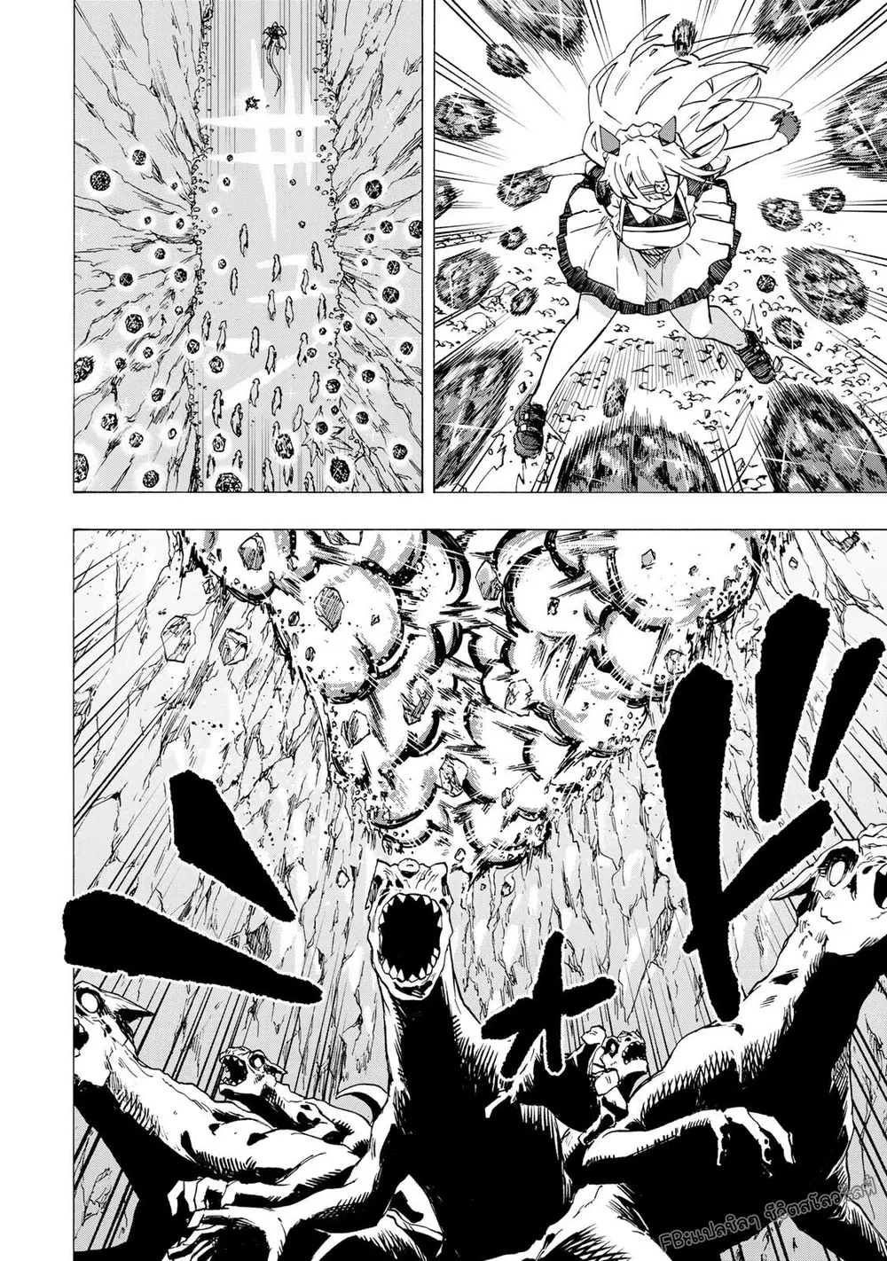 Saikyou de Saisoku no Mugen Level Up ตอนที่ 101 หน้า 2