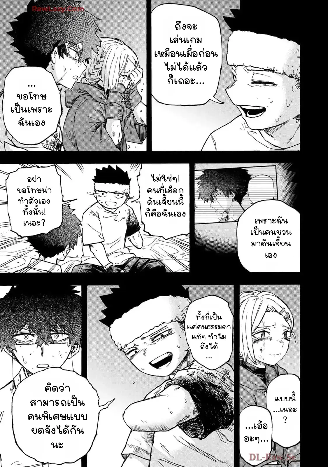 Saikyou de Saisoku no Mugen Level Up ตอนที่ 47 หน้า 3