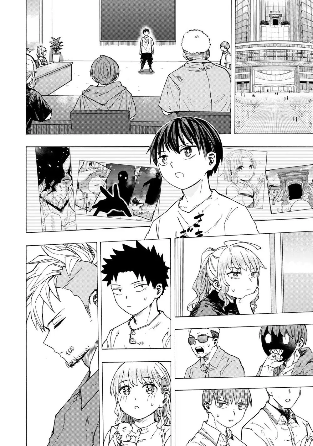 Saikyou de Saisoku no Mugen Level Up ตอนที่ 90 หน้า 3