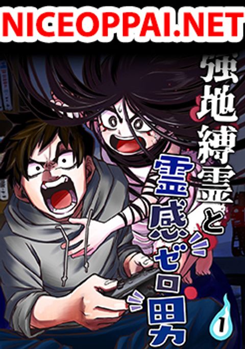 ปก Saikyou Jikobukken to Reikan ZERO Otoko มังงะญี่ปุ่น แปลไทย