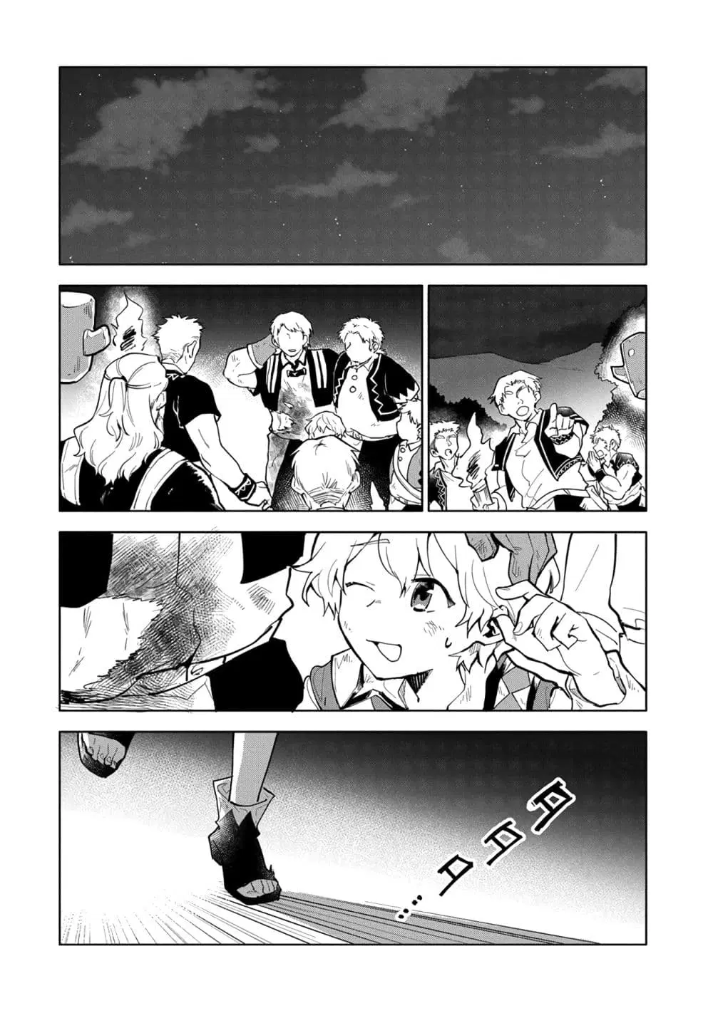 Saikyou Juzoku Tensei: Cheat Majutsushi no Slow Life ตอนที่ 3.2 หน้า 2