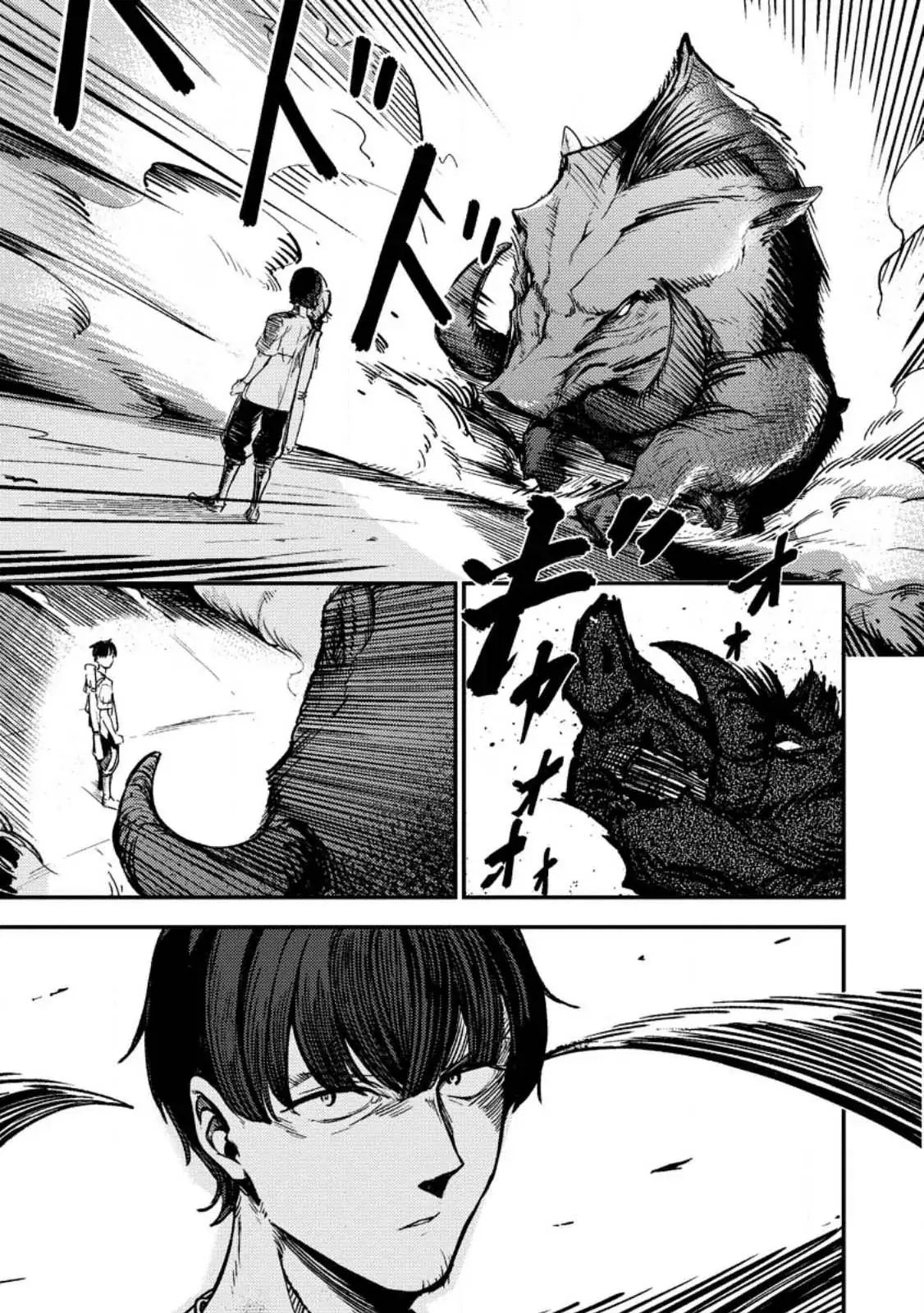 Saikyou kyuutei shinan-yaku no ossan, tsuihou sa reta hekichi de musou suru ~ maboroshi to natta shuzoku no bishoujo-tachi o sodatete henkyou o kaitaku ~ ตอนที่ 1 หน้า 1