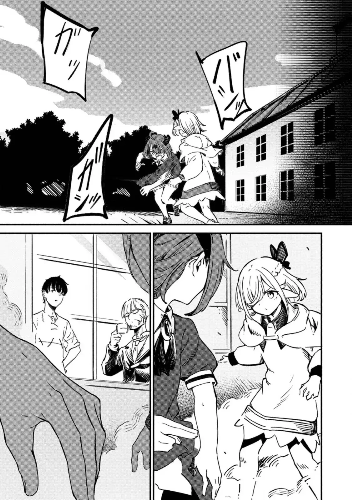 Saikyou kyuutei shinan-yaku no ossan, tsuihou sa reta hekichi de musou suru ~ maboroshi to natta shuzoku no bishoujo-tachi o sodatete henkyou o kaitaku ~ ตอนที่ 2.1 หน้า 1
