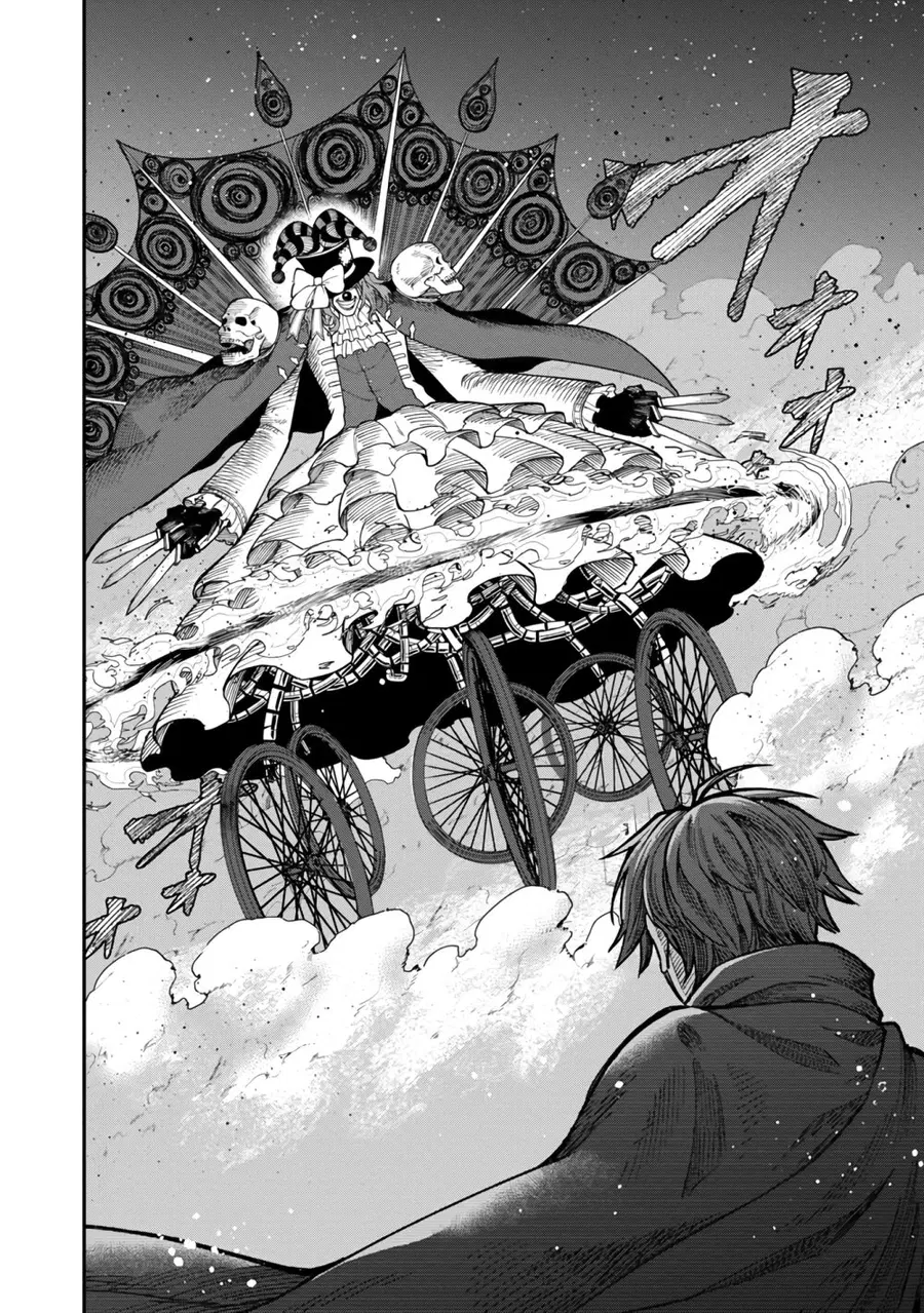 Saikyou no Maou ni Kitaerareta Yuusha Isekai Kikanshatati no Gakuen de ตอนที่ 13.2 หน้า 1
