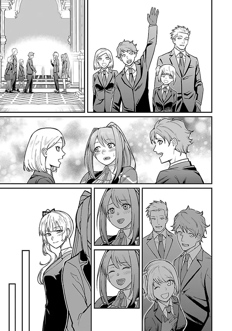 Saikyou no Maou ni Kitaerareta Yuusha Isekai Kikanshatati no Gakuen de ตอนที่ 26.2 หน้า 3