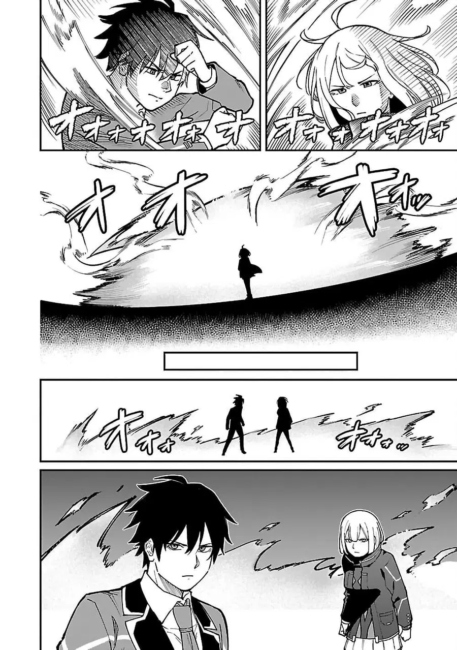 Saikyou no Maou ni Kitaerareta Yuusha Isekai Kikanshatati no Gakuen de ตอนที่ 30.2 หน้า 3