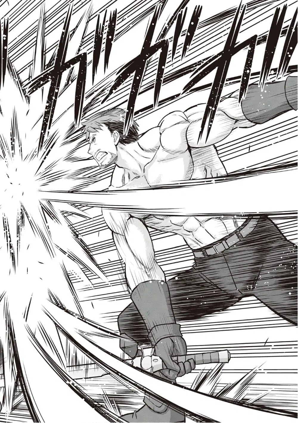 Saikyou no Shokugyou wa Yuusha demo Kenja demo naku Kanteishi (Kari) rashii desu yo? ตอนที่ 11 หน้า 2