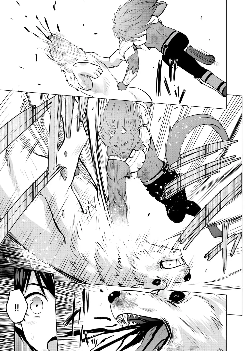 Saikyou no Shokugyou wa Yuusha demo Kenja demo naku Kanteishi (Kari) rashii desu yo? ตอนที่ 15 หน้า 3