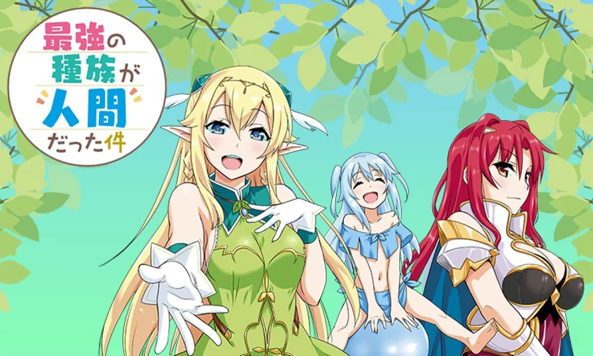 Saikyou no Shuzoku ga Ningen datta Ken ตอนที่ 20 หน้า 1