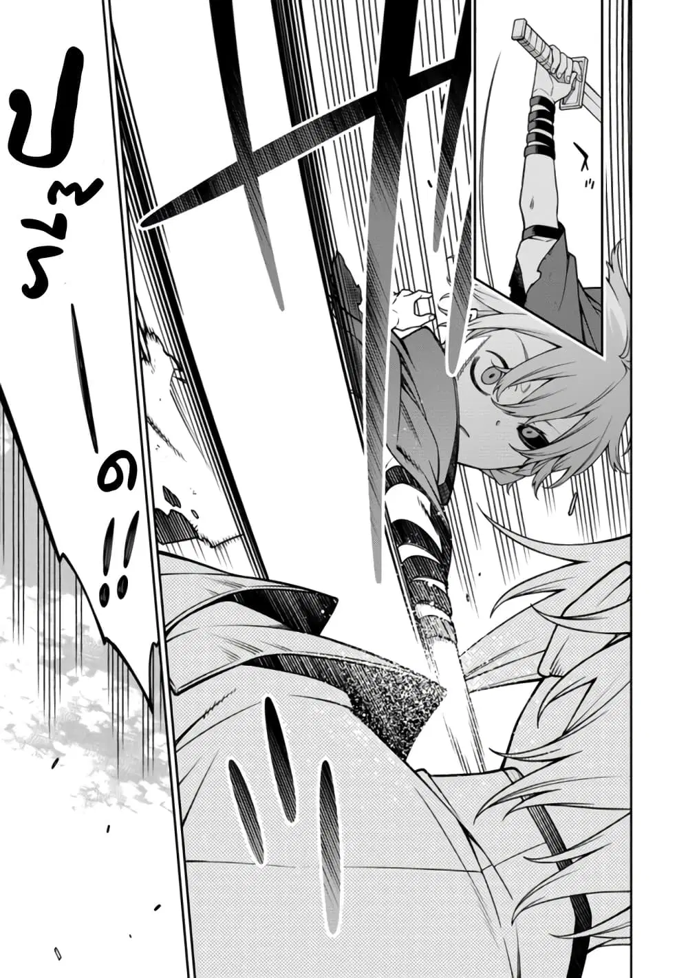Saikyou Onmyouji no Isekai Tenseiki Geboku no Youkaidomo ni Kurabete Monster ga Yowaisugirundaga~ ตอนที่ 11.4 หน้า 2