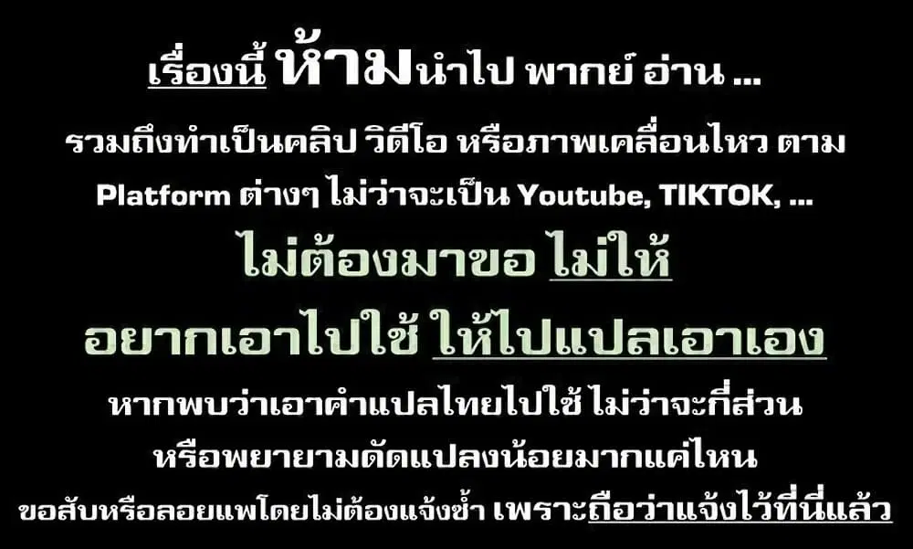 Saikyou Yuusha PARTY ha Ai ga Shiritai ตอนที่ 40 หน้า 1