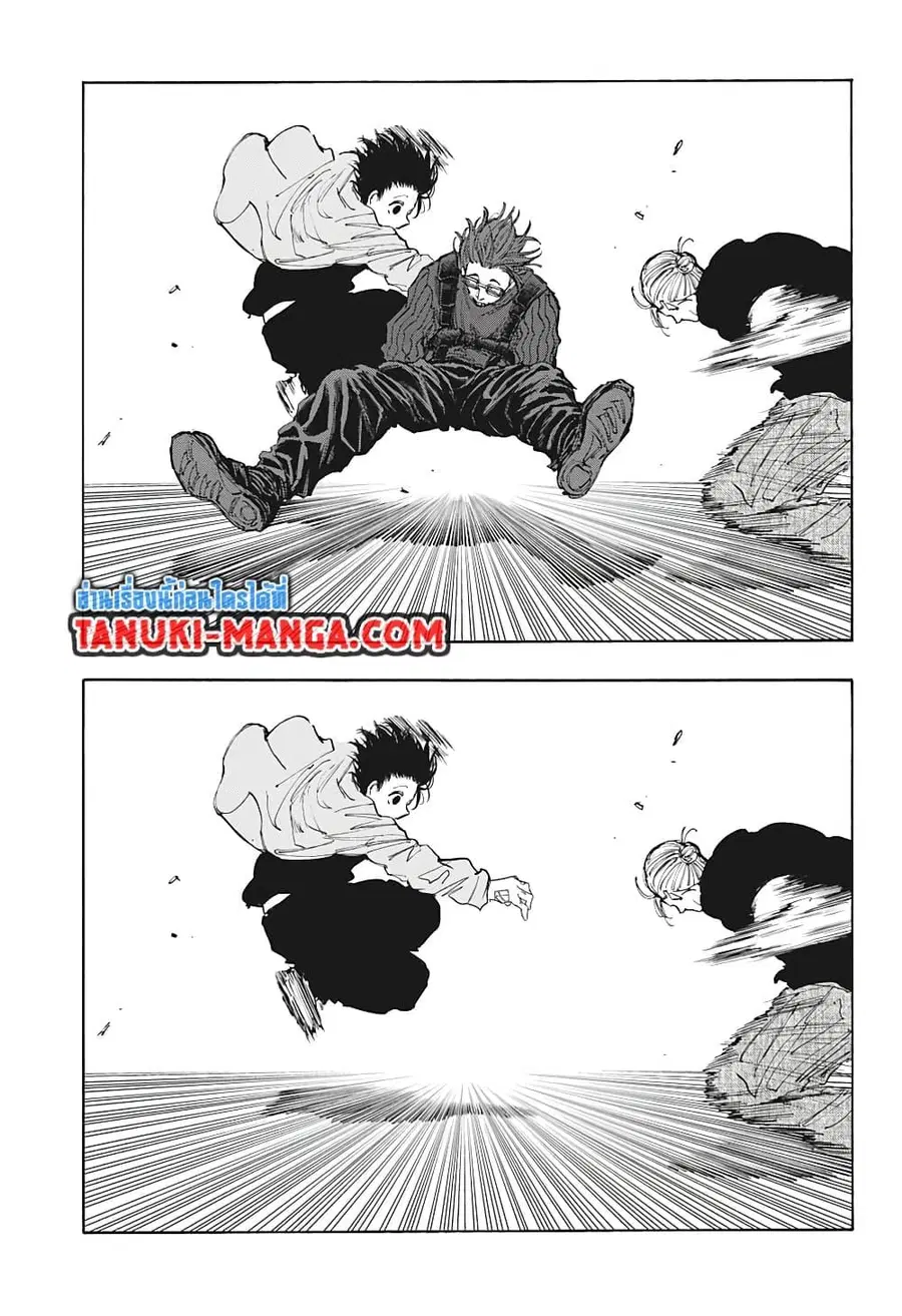 Sakamoto Days ตอนที่ 109 หน้า 3