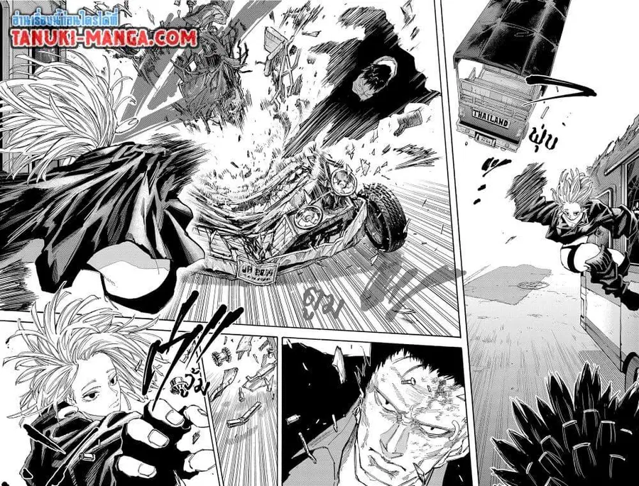Sakamoto Days ตอนที่ 125 หน้า 2