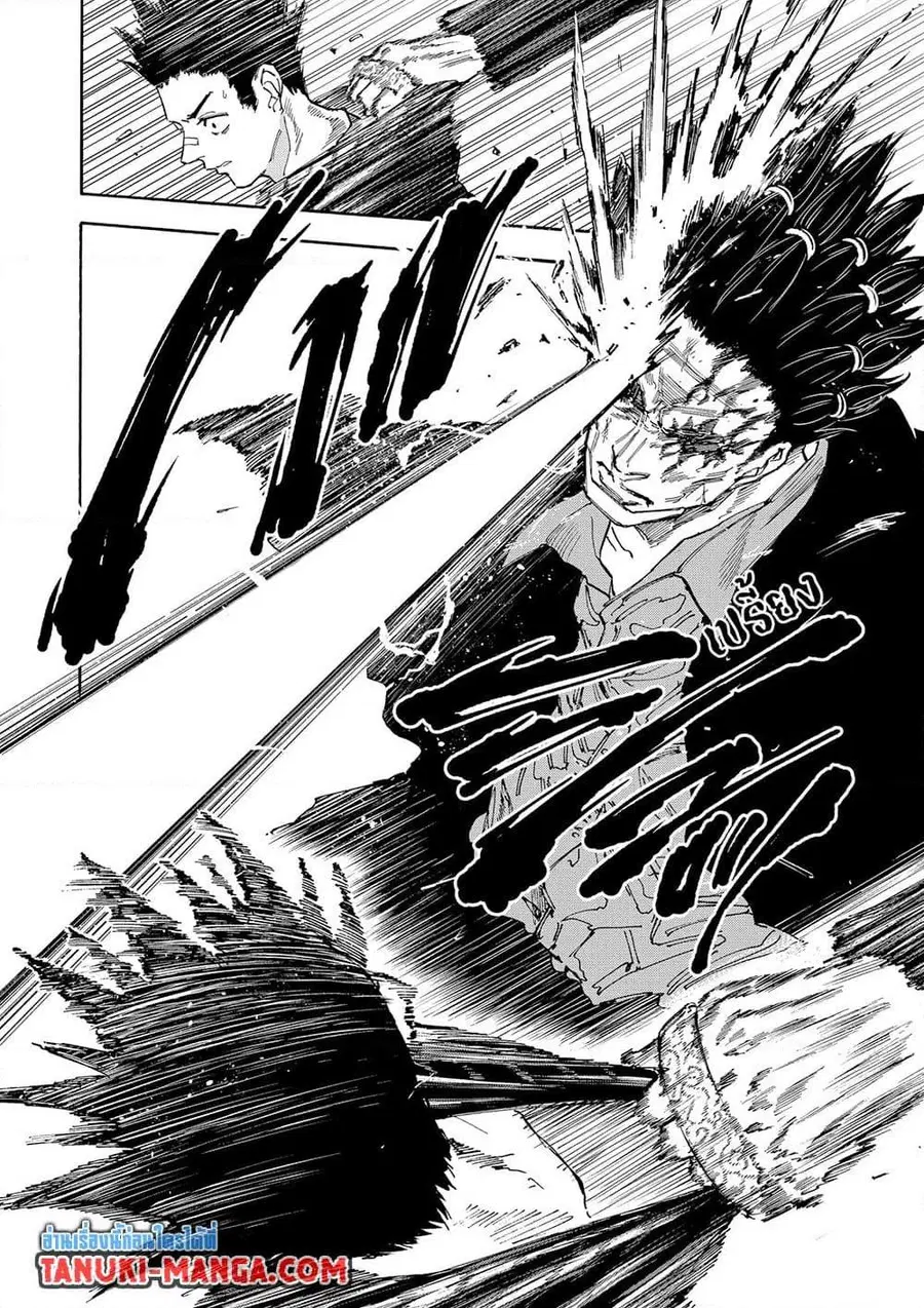 Sakamoto Days ตอนที่ 127 หน้า 2