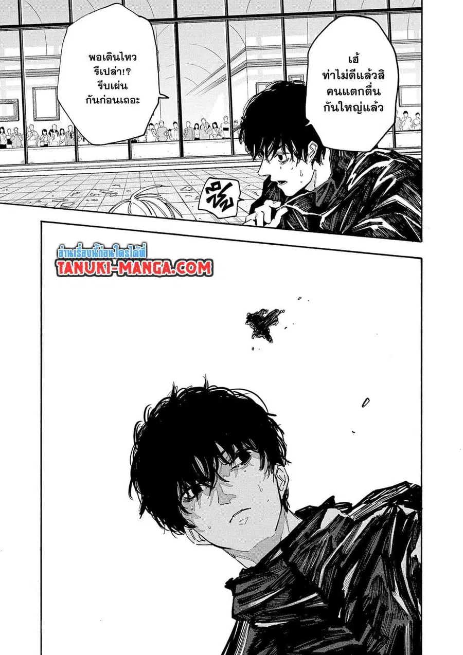 Sakamoto Days ตอนที่ 147 หน้า 3