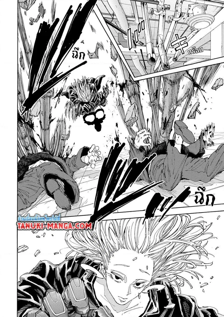 Sakamoto Days ตอนที่ 150 หน้า 2