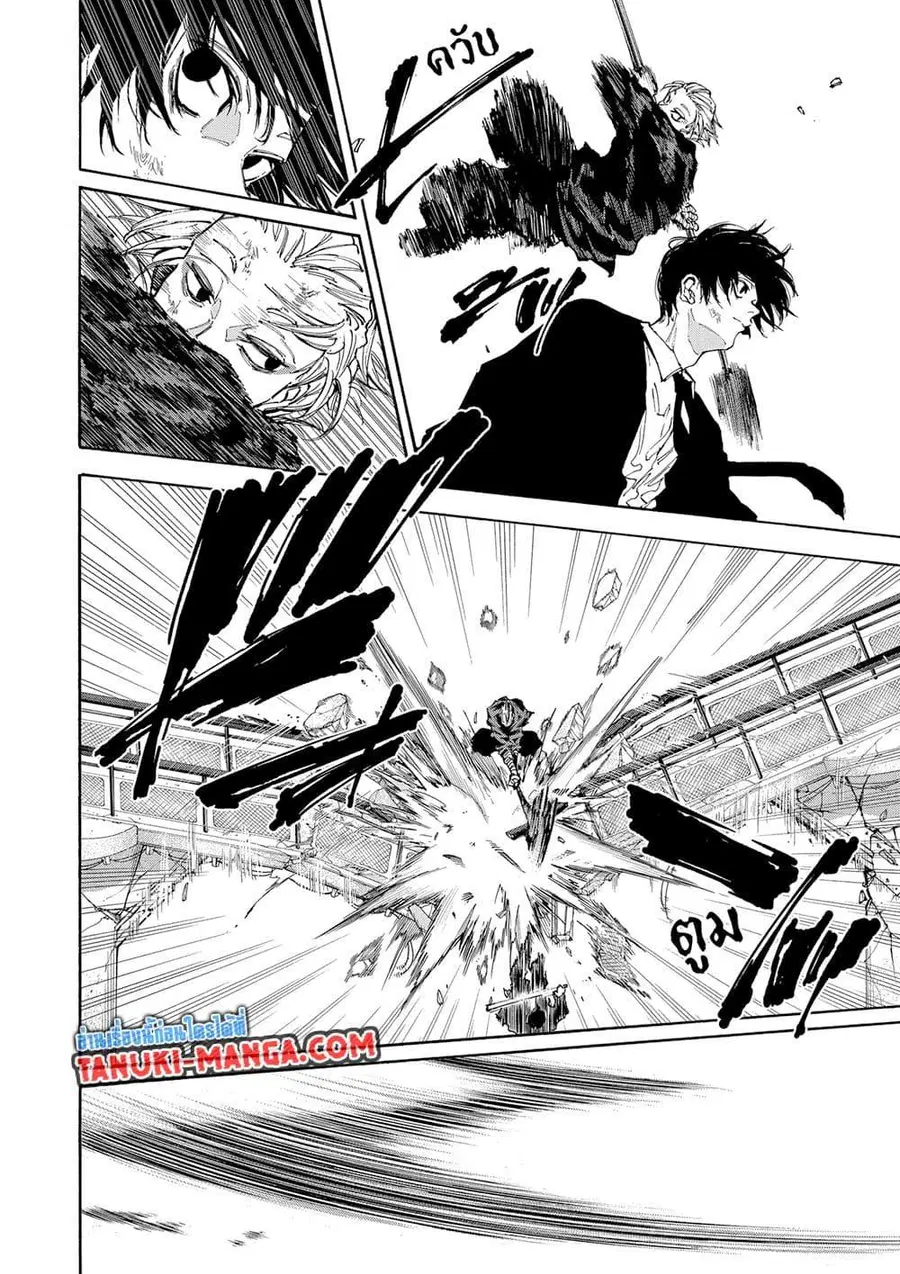 Sakamoto Days ตอนที่ 151 หน้า 3