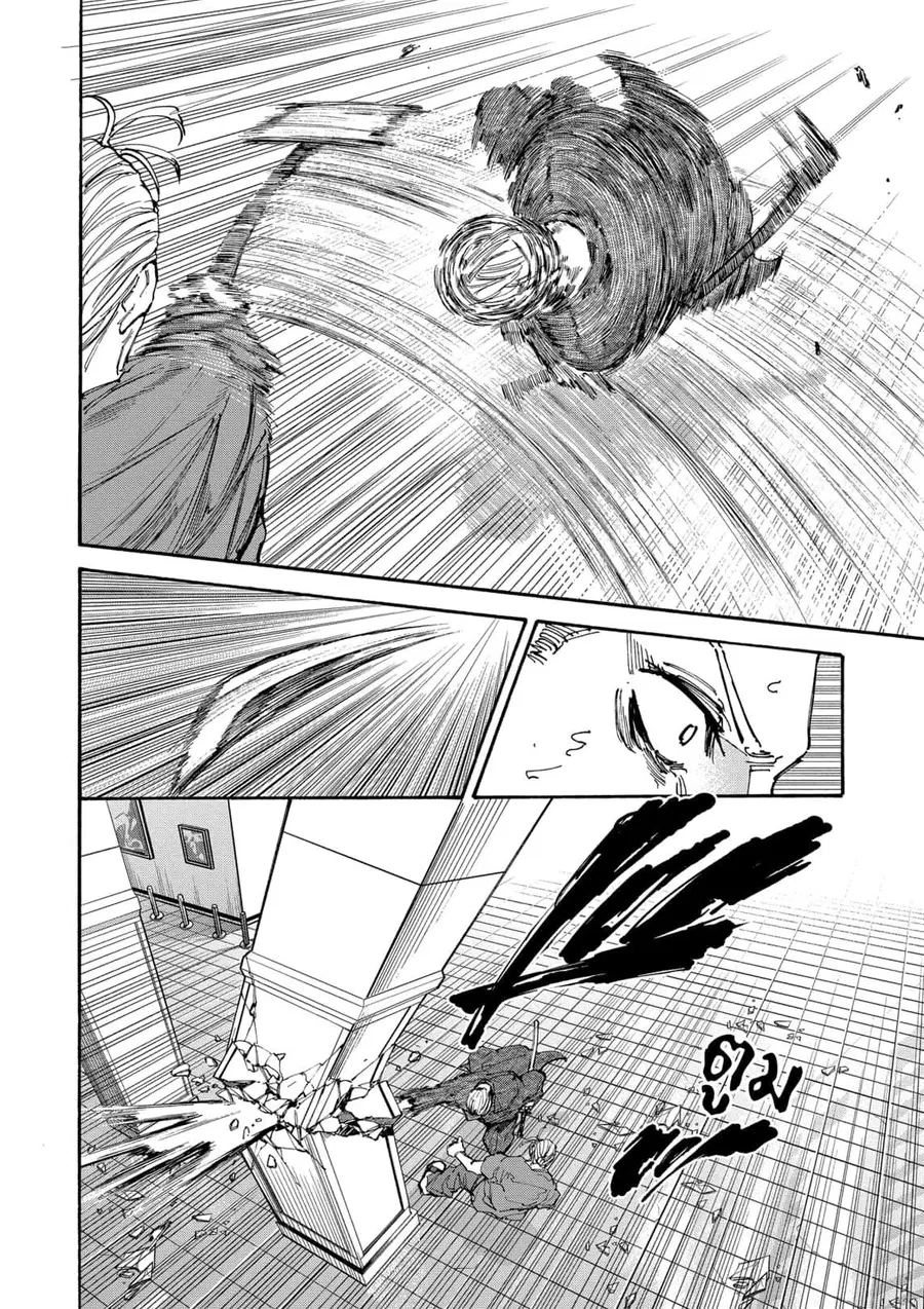 Sakamoto Days ตอนที่ 165 หน้า 2