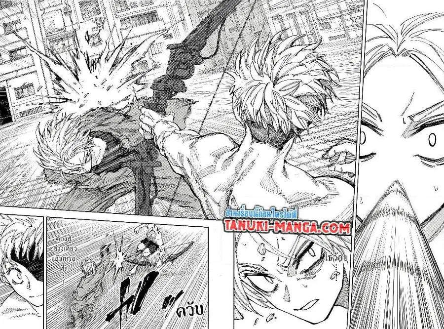 Sakamoto Days ตอนที่ 190 หน้า 2