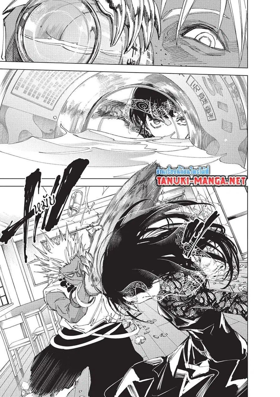 Sakamoto Days ตอนที่ 250 หน้า 3