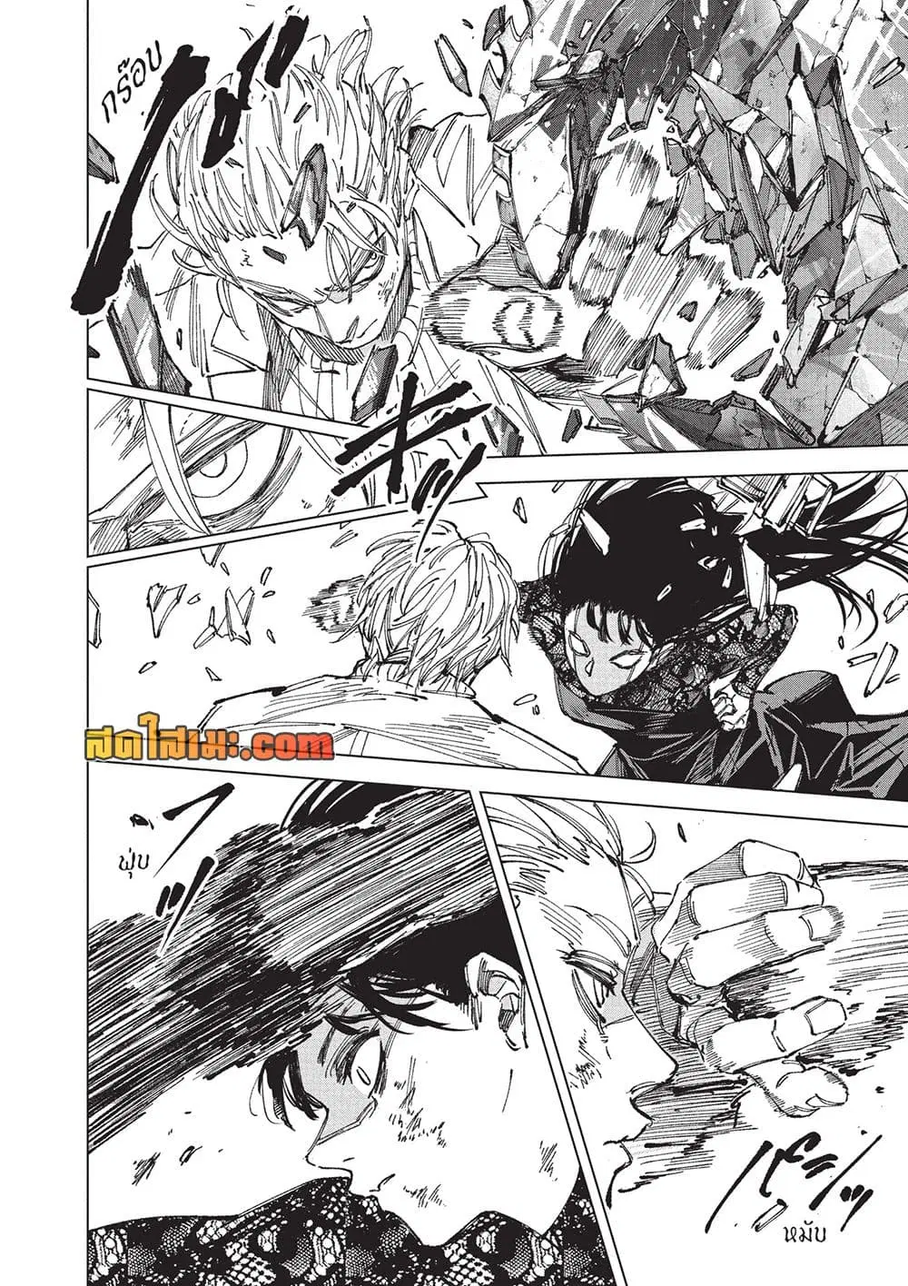 Sakamoto Days ตอนที่ 272 หน้า 3