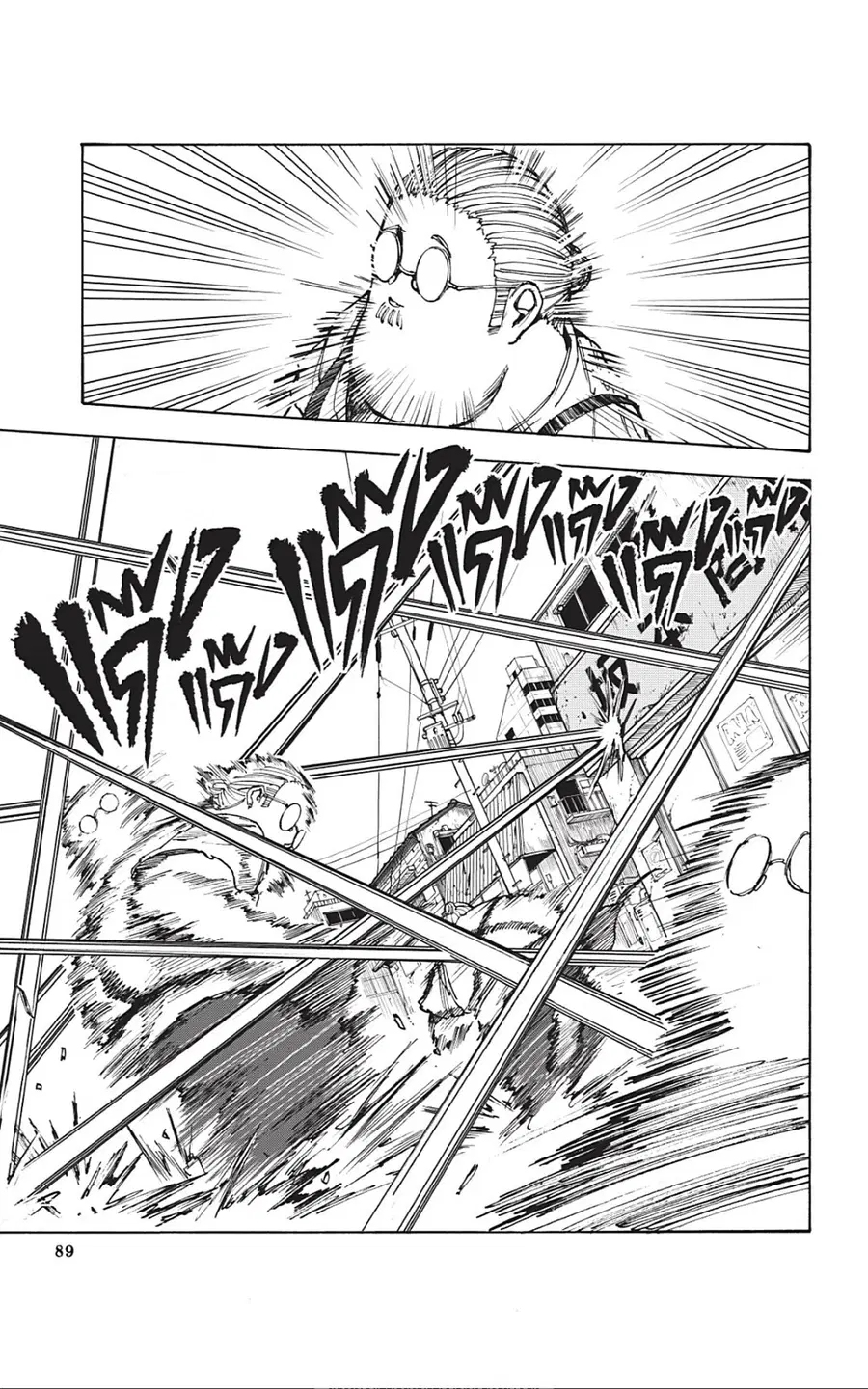 Sakamoto Days ตอนที่ 39 หน้า 3