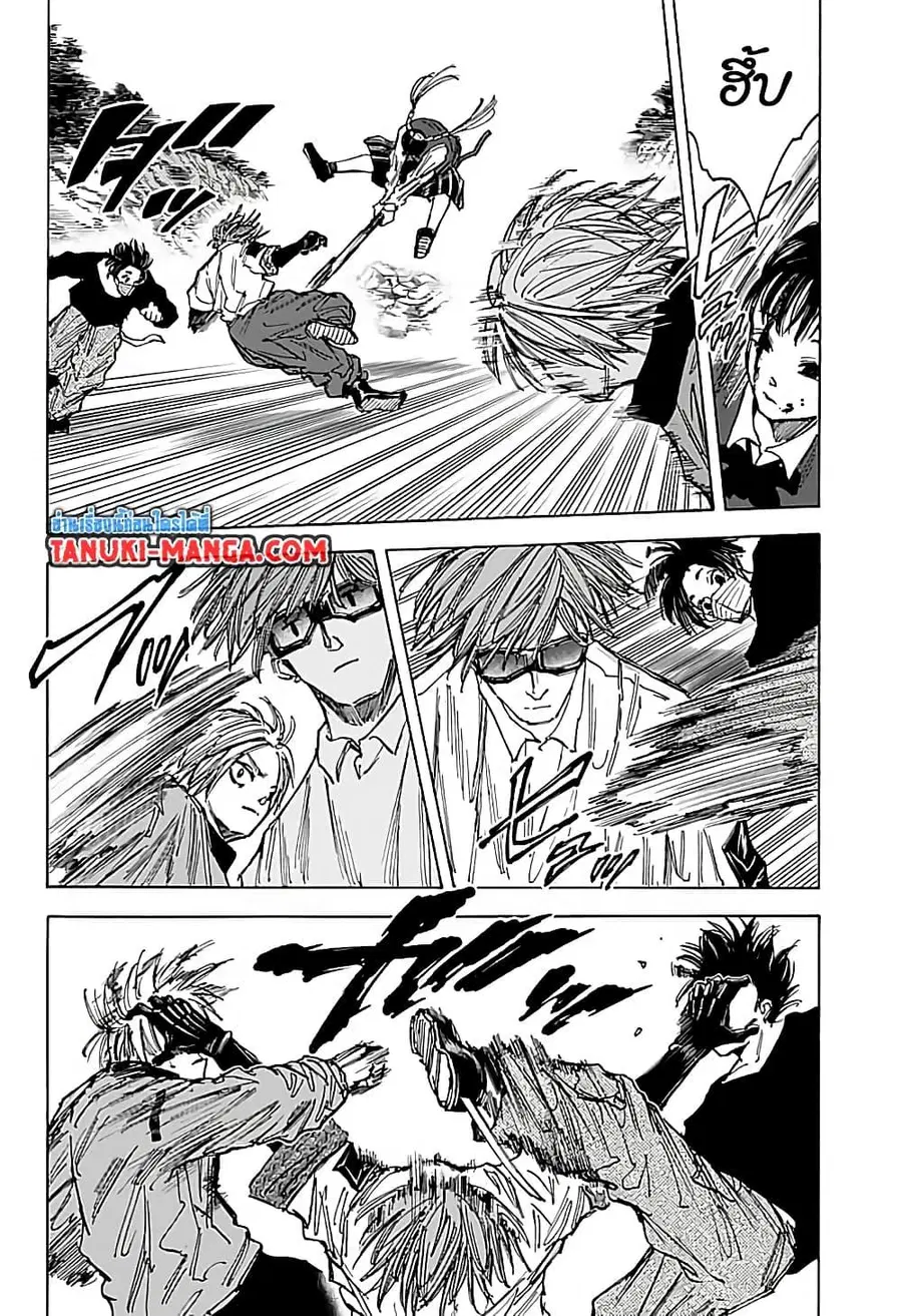 Sakamoto Days ตอนที่ 68 หน้า 2