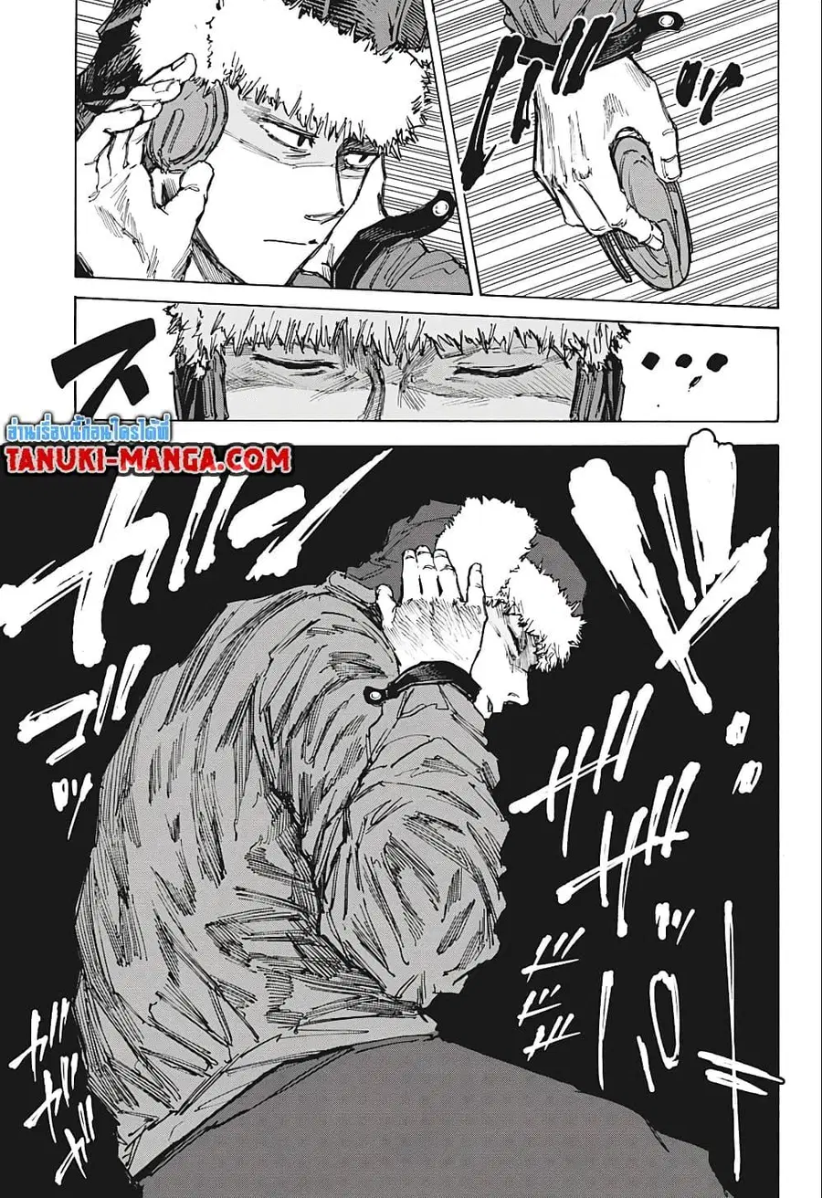 Sakamoto Days ตอนที่ 70 หน้า 3