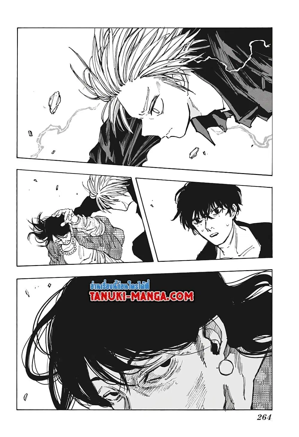 Sakamoto Days ตอนที่ 87 หน้า 2