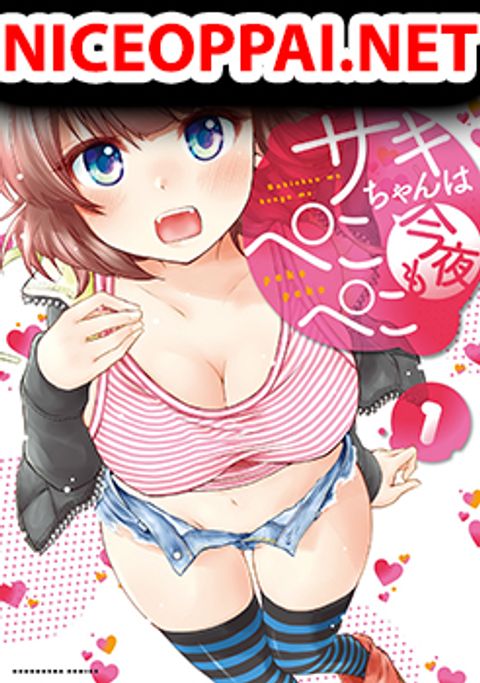 ปก Saki-chan wa Konya mo Peko Peko มังงะญี่ปุ่น แปลไทย
