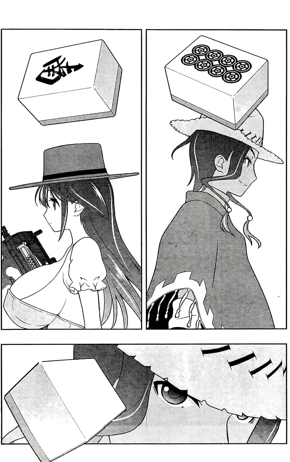 Saki ตอนที่ 135 หน้า 2