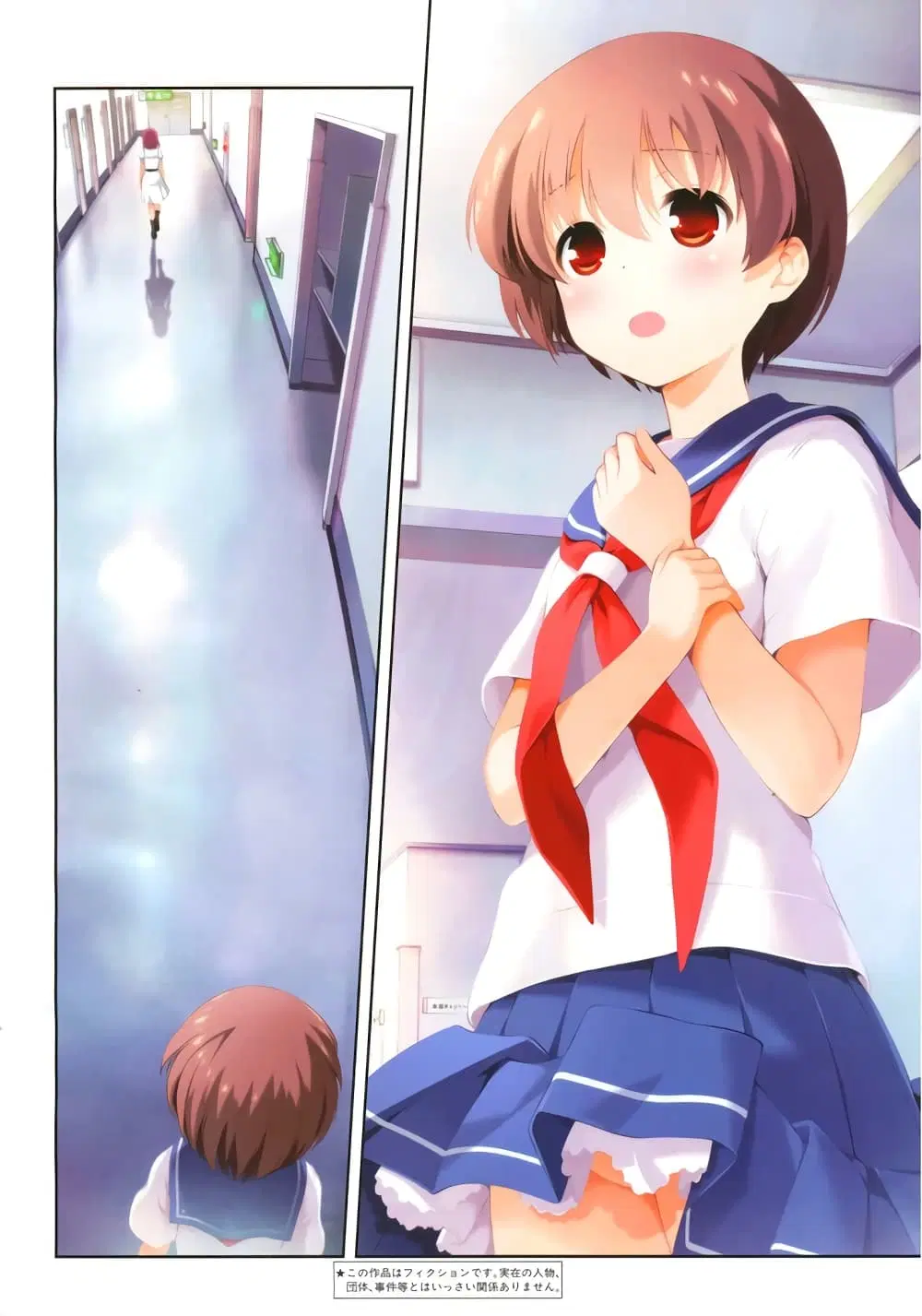 Saki ตอนที่ 167 หน้า 3