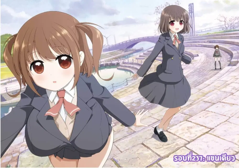 Saki ตอนที่ 237 หน้า 2