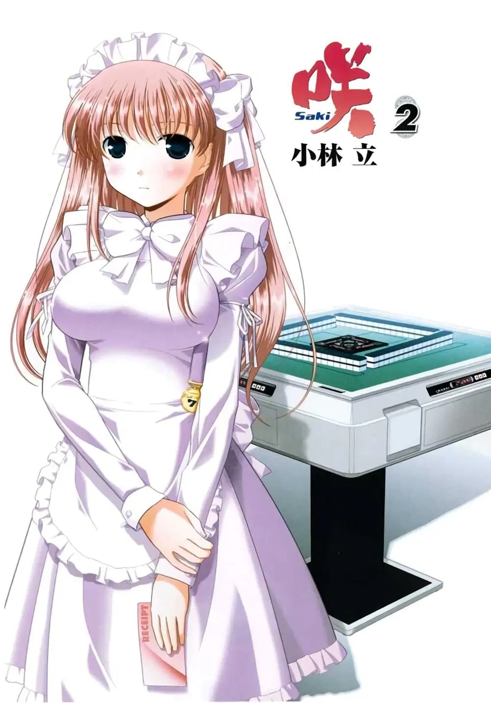 Saki ตอนที่ 7 หน้า 3