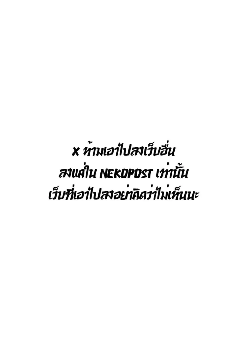 Sakisome Complex ตอนที่ 12 หน้า 1
