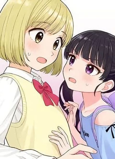 ปก Sakisome Complex มังงะญี่ปุ่น แปลไทย
