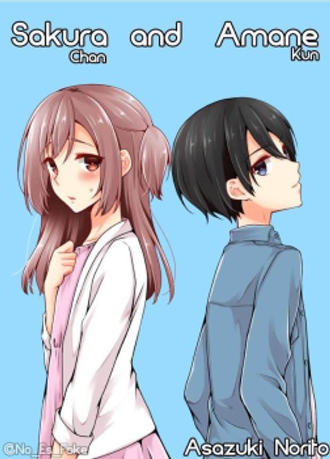 ปก Sakura-chan to Amane-kun มังงะญี่ปุ่น แปลไทย