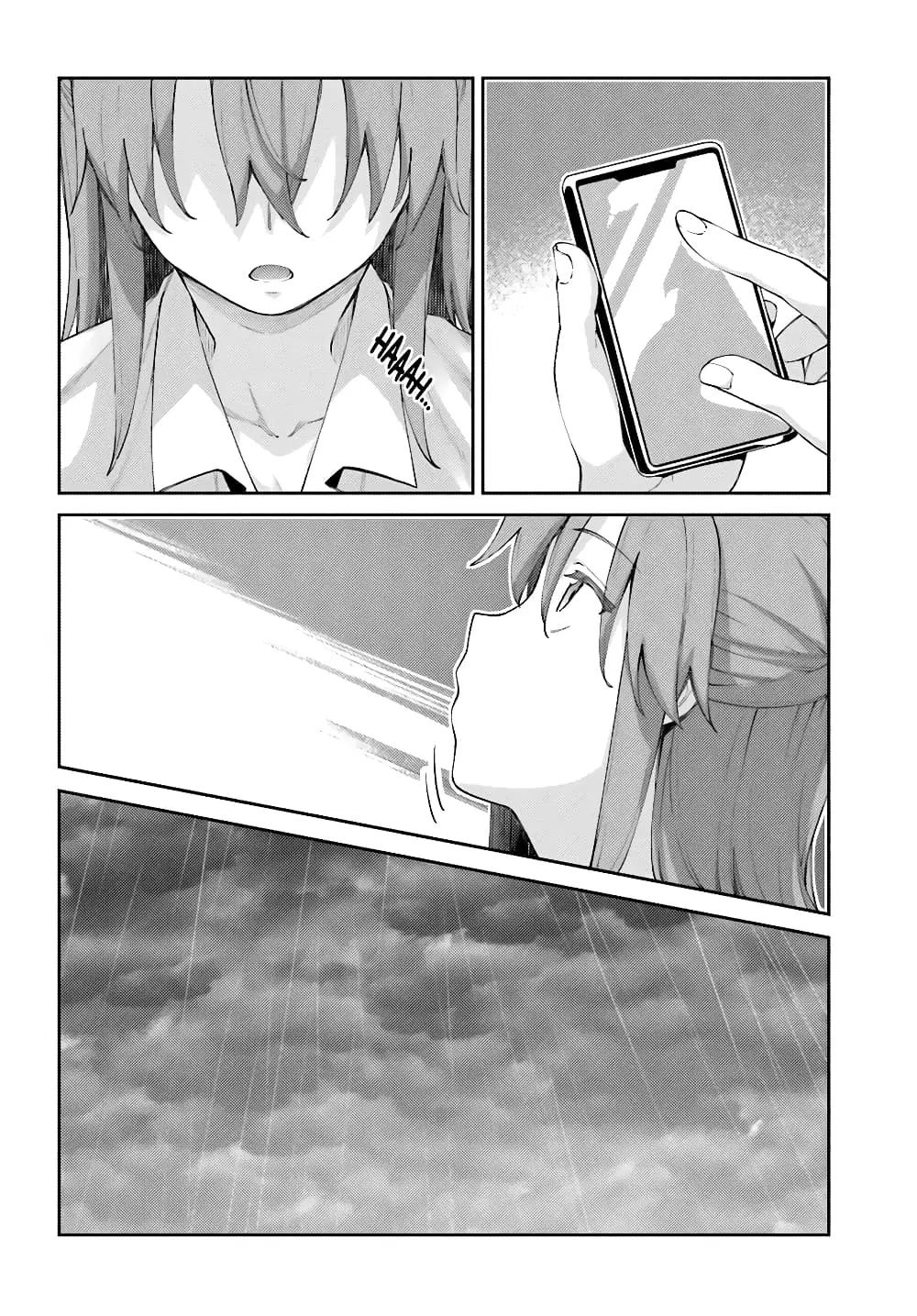 Sakurai-san wa Kidzuite Hoshii ตอนที่ 4 หน้า 2