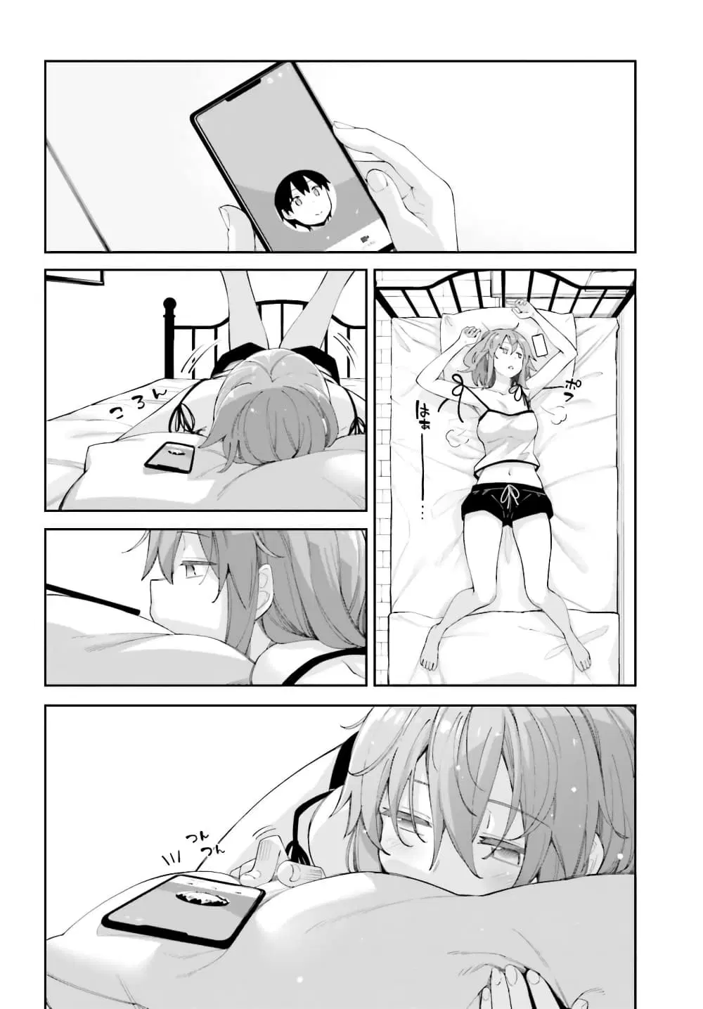 Sakurai-san wa Kidzuite Hoshii ตอนที่ 6 หน้า 2