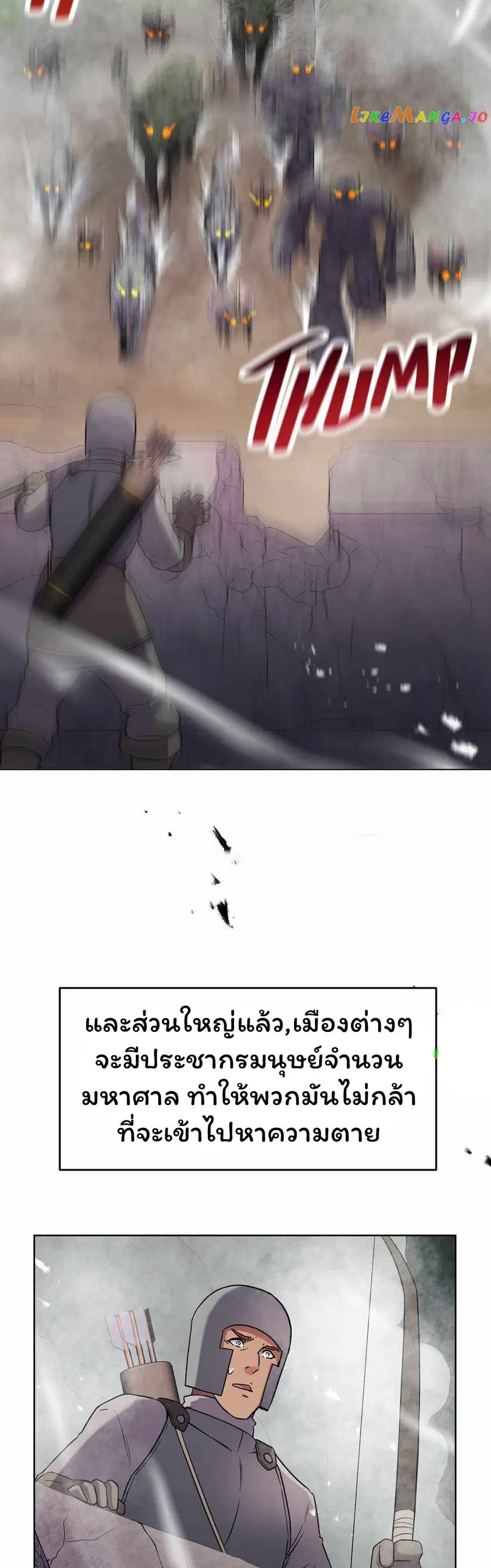 SALVOS (A MONSTER EVOLUTION LITRPG) ตอนที่ 32 หน้า 2