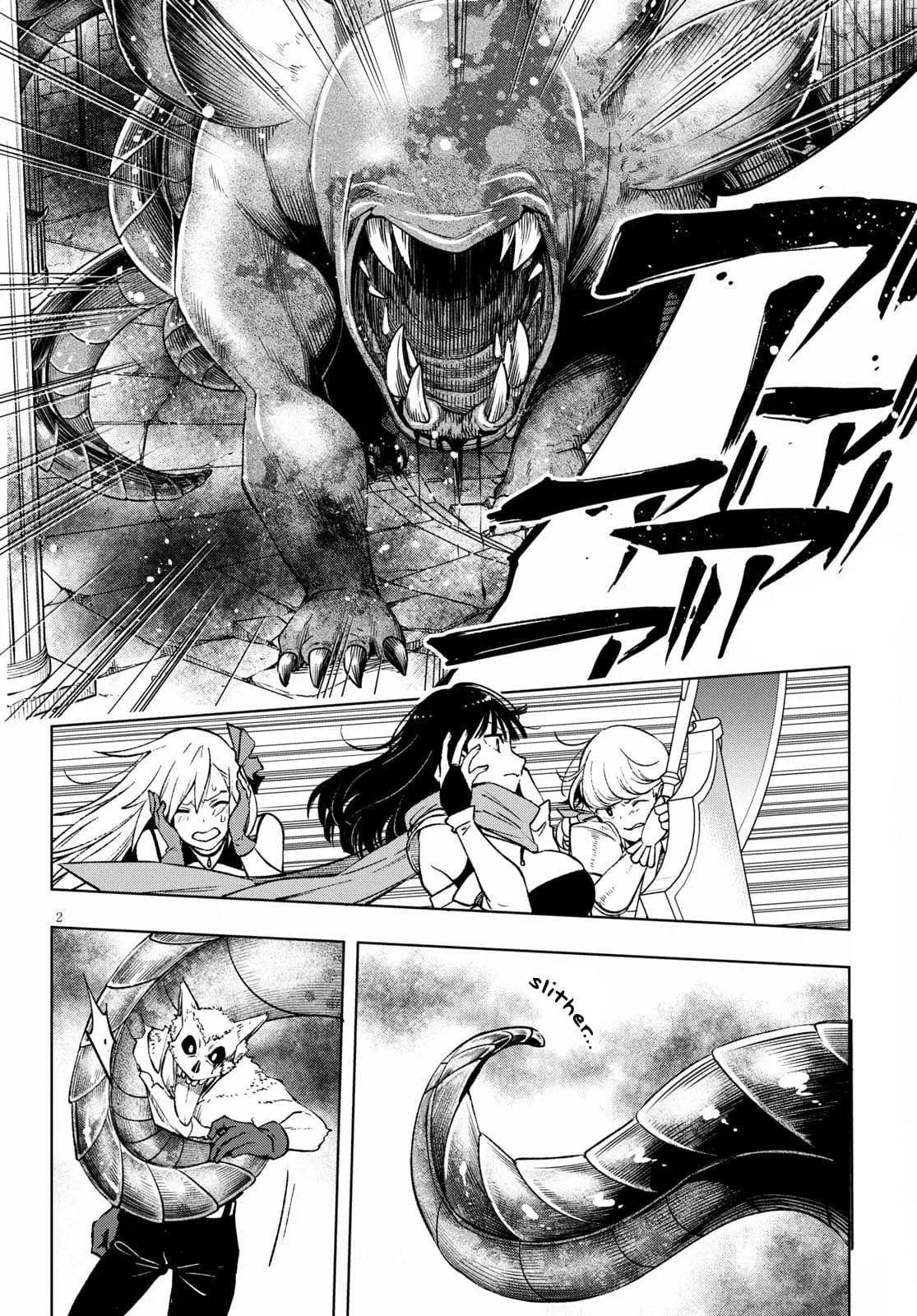 Samayoeru Tensei-sha-tachi no Revival Game ตอนที่ 4 หน้า 2