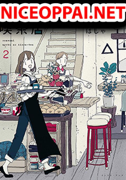 ปก Samenai Machi no Kissaten มังงะญี่ปุ่น แปลไทย
