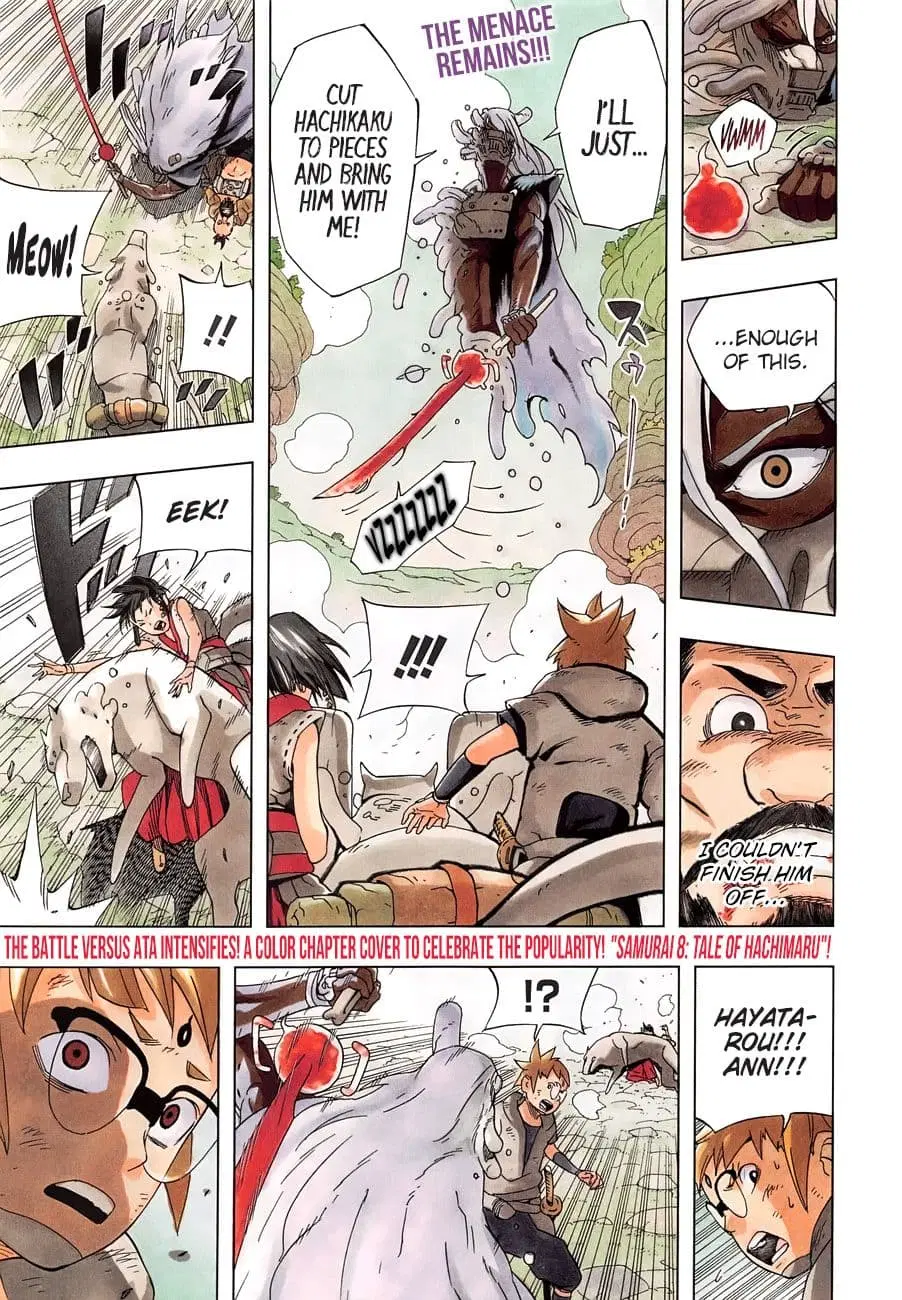 Samurai 8: Hachimaruden ตอนที่ 12 หน้า 1