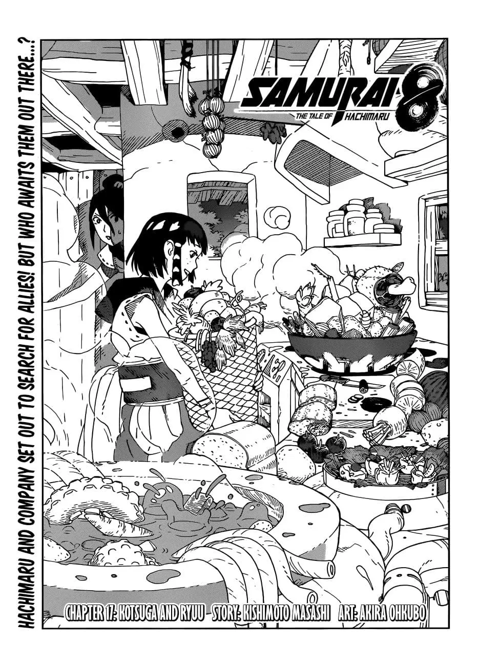 Samurai 8: Hachimaruden ตอนที่ 17 หน้า 1