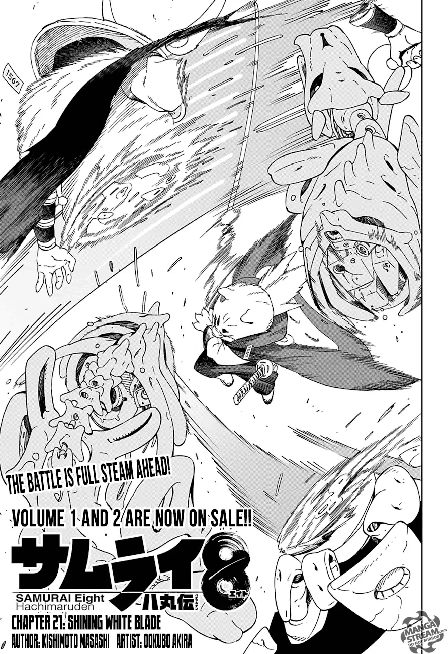 Samurai 8: Hachimaruden ตอนที่ 21 หน้า 1