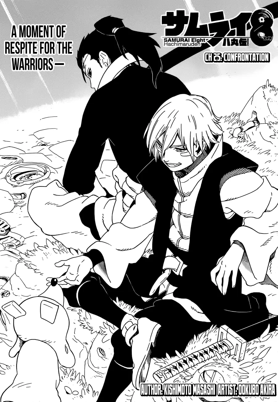 Samurai 8: Hachimaruden ตอนที่ 25 หน้า 1