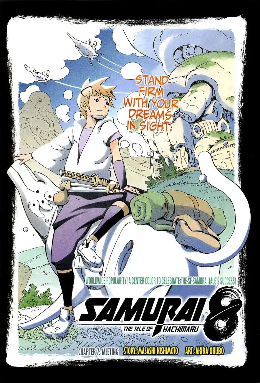 Samurai 8: Hachimaruden ตอนที่ 7 หน้า 1