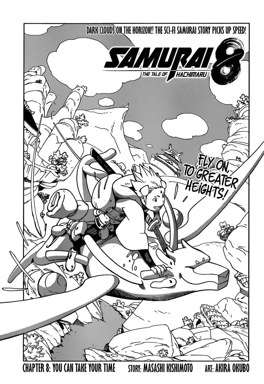 Samurai 8: Hachimaruden ตอนที่ 8 หน้า 1