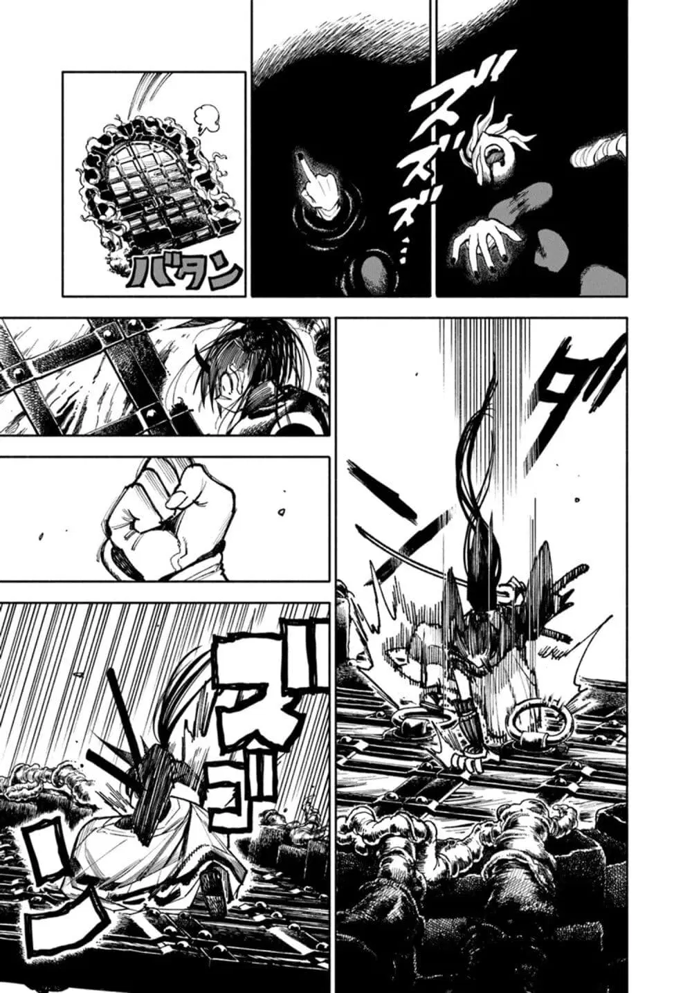 Samurai in Another World ตอนที่ 20 หน้า 3